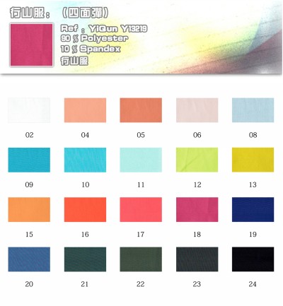 行山服(四面彈) Y13219 45度照